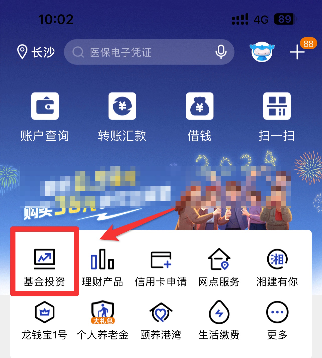 2024年基金还能买吗?附24年基金最佳购买攻略!(图3) 2024年基金还能买吗?附24年基金最佳购买攻略!(图3)