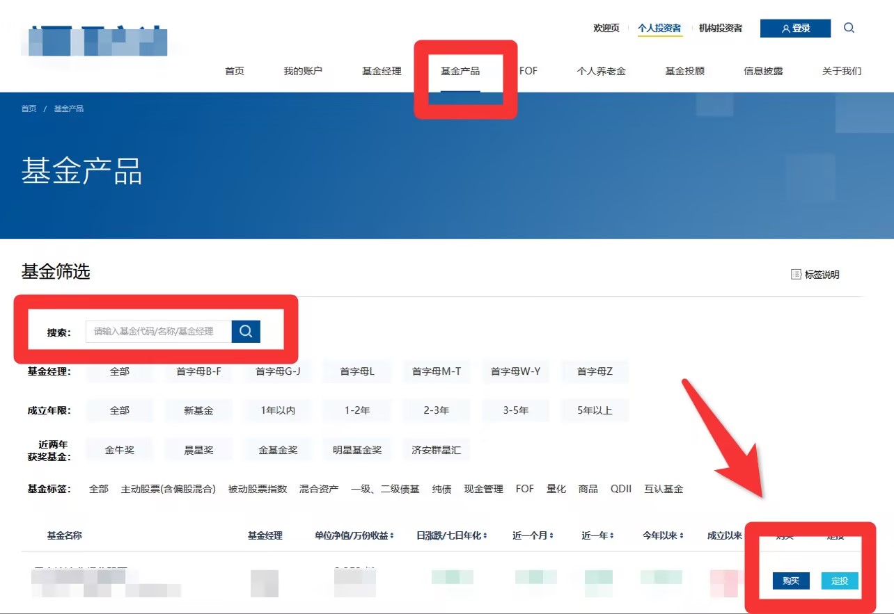 2024年基金还能买吗?附24年基金最佳购买攻略!(图2) 2024年基金还能买吗?附24年基金最佳购买攻略!(图2)