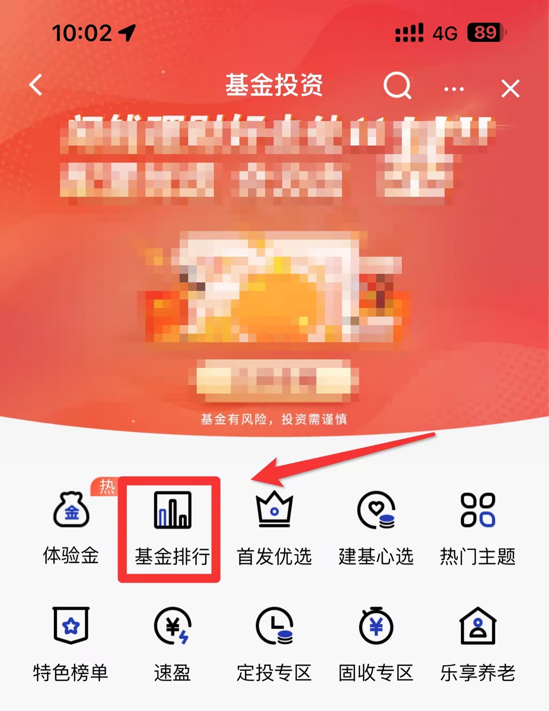 2024年基金还能买吗?附24年基金最佳购买攻略!(图4) 2024年基金还能买吗?附24年基金最佳购买攻略!(图4)