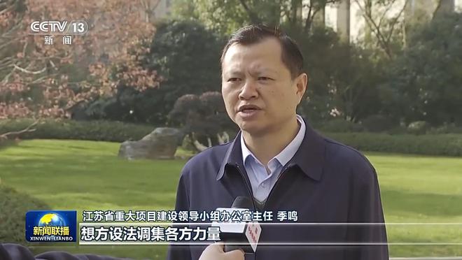 我国积极扩大有效投资 一系列举措为经济高质量发展提供“强引擎”(图4) 我国积极扩大有效投资 一系列举措为经济高质量发展提供“强引擎”(图4)