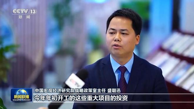 我国积极扩大有效投资 一系列举措为经济高质量发展提供“强引擎”(图5) 我国积极扩大有效投资 一系列举措为经济高质量发展提供“强引擎”(图5)