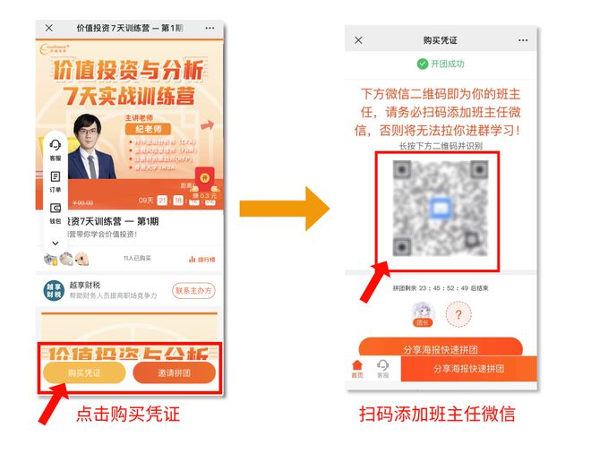 重磅通知!2023年投资交流学习群正式开放!有意者进!(图6) 重磅通知!2023年投资交流学习群正式开放!有意者进!(图6)