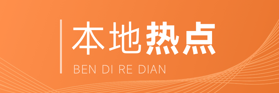 2024经济增长新动力：中国宏观金融新篇章