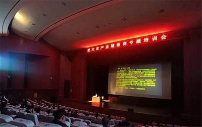 投资项目专业知识培训内容项目投资人员 专业要求