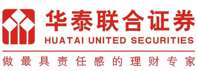 实习速递 华兴资本中金公司字节跳动腾讯复星华泰联合证券海通证券中信信托等(图14) 实习速递 华兴资本中金公司字节跳动腾讯复星华泰联合证券海通证券中信信托等(图14)