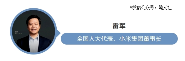 2024企业出海如何不掉队?(图5) 2024企业出海如何不掉队?(图5)