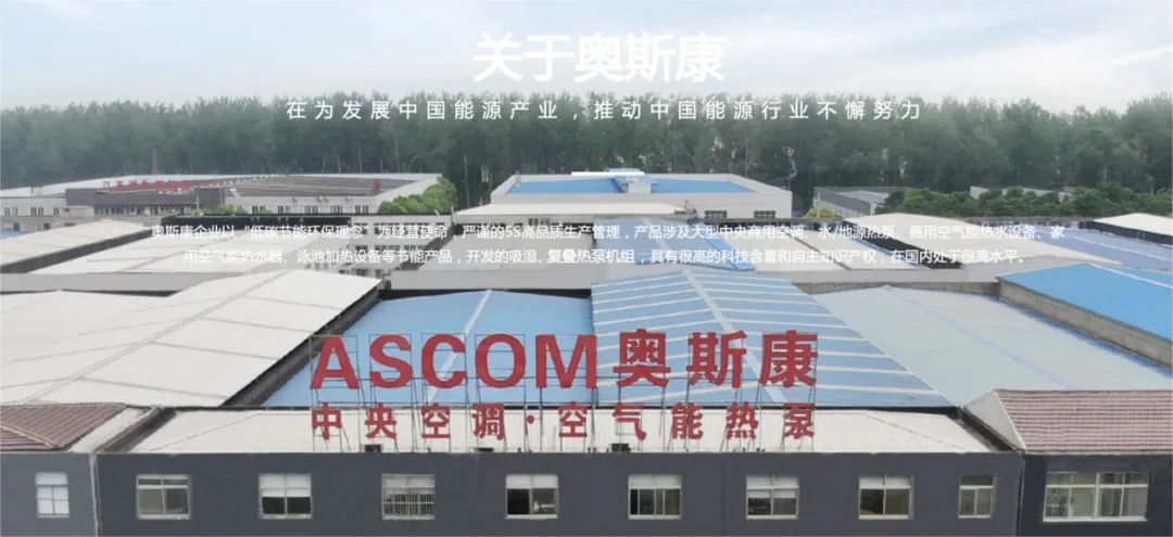 世界金融控股集团2024年度首个赴美IPO项目成功启动!资本强势助力奥斯康新能源踏向美国资本市场新征程(图7) 世界金融控股集团2024年度首个赴美IPO项目成功启动!资本强势助力奥斯康新能源踏向美国资本市场新征程(图7)