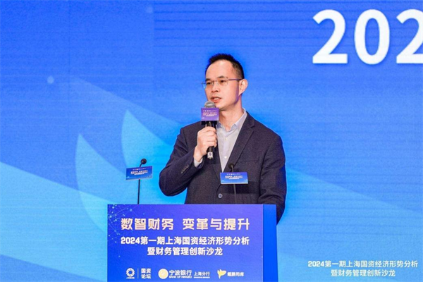 赋能国资国企数智化宁波银行鲲鹏司库服务方案在沪发布(图2) 赋能国资国企数智化宁波银行鲲鹏司库服务方案在沪发布(图2)
