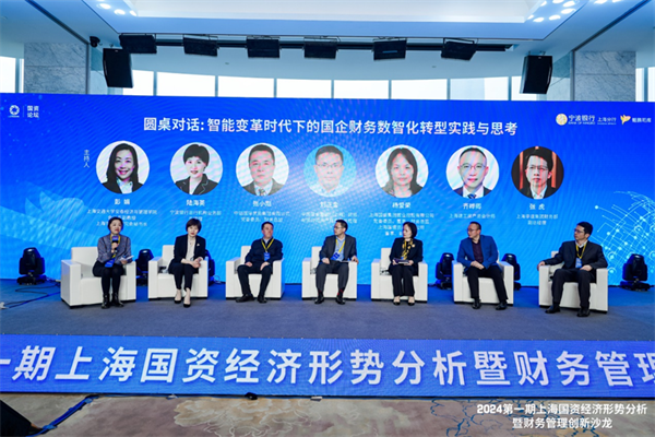 赋能国资国企数智化宁波银行鲲鹏司库服务方案在沪发布(图5) 赋能国资国企数智化宁波银行鲲鹏司库服务方案在沪发布(图5)