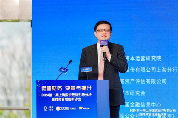 赋能国资国企数智化宁波银行鲲鹏司库服务方案在沪发布(图4) 赋能国资国企数智化宁波银行鲲鹏司库服务方案在沪发布(图4)