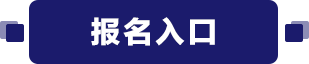 2024年昆明市寻甸城乡投资开发集团有限公司人员招聘公告(图2) 2024年昆明市寻甸城乡投资开发集团有限公司人员招聘公告(图2)