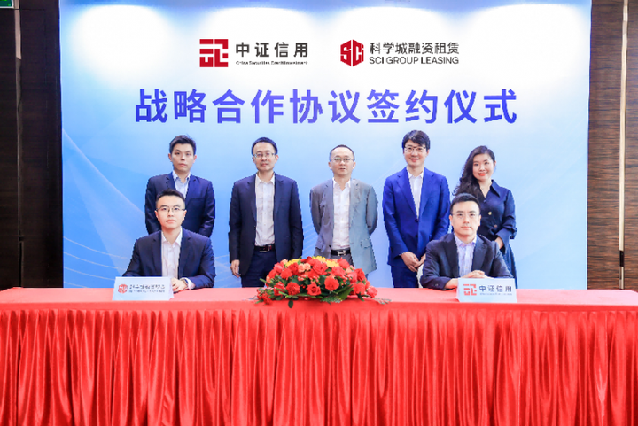 中证信用2024信用服务年会: 探讨业务转型谋求高质发展(图11) 中证信用2024信用服务年会: 探讨业务转型谋求高质发展(图11)