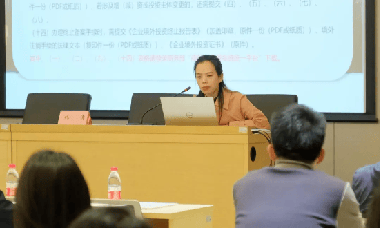 2024年杭州市萧山区境外投资专场培训顺利召开金柚网助力企业海外用工(图3) 2024年杭州市萧山区境外投资专场培训顺利召开金柚网助力企业海外用工(图3)