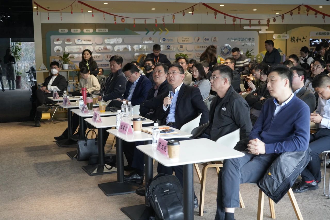 2024科技金融专项活动与对接交流服务——创投基金合规及退出实务培训会圆满结束!(图4) 2024科技金融专项活动与对接交流服务——创投基金合规及退出实务培训会圆满结束!(图4)