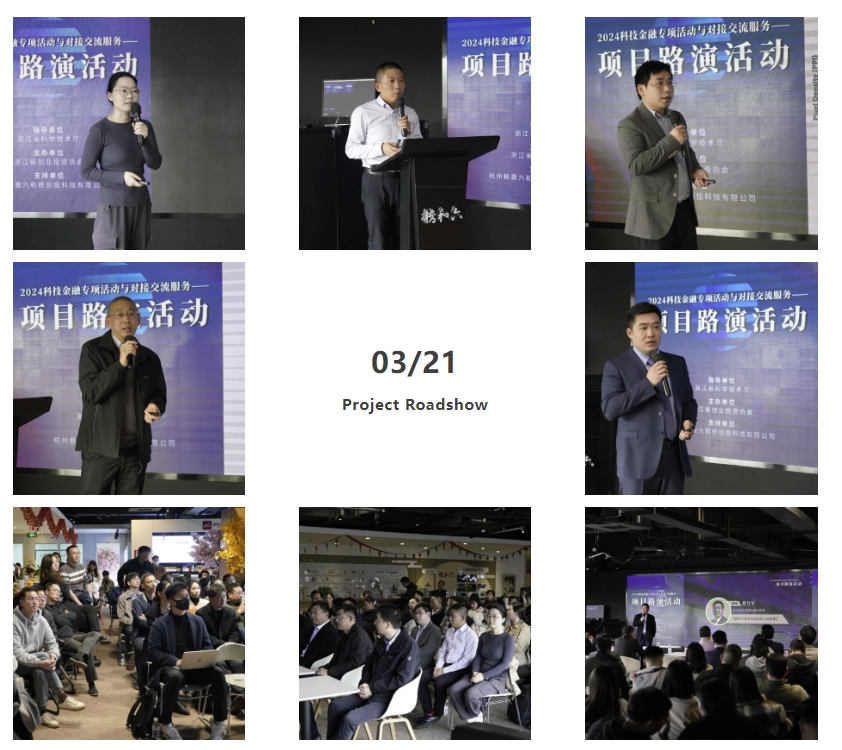 2024科技金融专项活动与对接交流服务——创投基金合规及退出实务培训会圆满结束!(图3) 2024科技金融专项活动与对接交流服务——创投基金合规及退出实务培训会圆满结束!(图3)