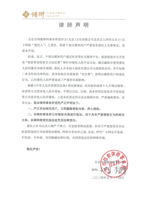 2024年外资来华投资热情高涨 2024年外资在国内投资的优惠政策(图3) 2024年外资来华投资热情高涨 2024年外资在国内投资的优惠政策(图3)