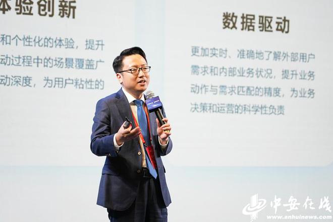 投资安徽行｜2024金融赋能产业发展专题推介会成功举办(图4)