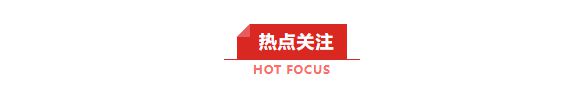 早报 (0531) 突发!胡塞武装宣布升级军事行动;OpenAI重启机器人团队;高盛唱多中国资产!当前回调是入市好机会(图4) 早报 (0531) 突发!胡塞武装宣布升级军事行动;OpenAI重启机器人团队;高盛唱多中国资产!当前回调是入市好机会(图4)