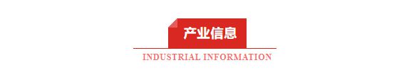 早报 (0531) 突发!胡塞武装宣布升级军事行动;OpenAI重启机器人团队;高盛唱多中国资产!当前回调是入市好机会(图7) 早报 (0531) 突发!胡塞武装宣布升级军事行动;OpenAI重启机器人团队;高盛唱多中国资产!当前回调是入市好机会(图7)