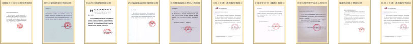 2024-2029年中国投资银行行业竞争形势分析及未来发展趋势预测(图2) 2024-2029年中国投资银行行业竞争形势分析及未来发展趋势预测(图2)