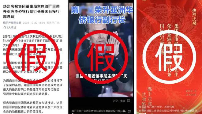 深度|实探鼎益丰:兑付危机后又兜售“数字期权”投资人现场维权(图3) 深度|实探鼎益丰:兑付危机后又兜售“数字期权”投资人现场维权(图3)