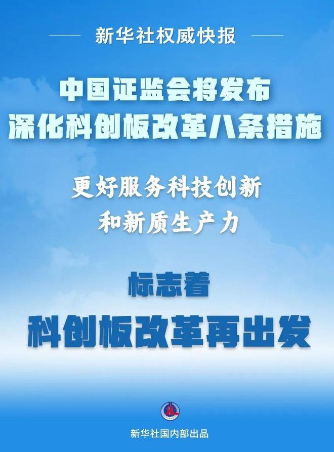 证监会主席重磅发声！