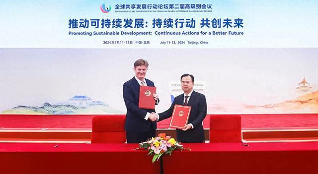 亚投行与国合署深化合作伙伴关系 共同推动扩展塔吉克斯坦项目发展效益