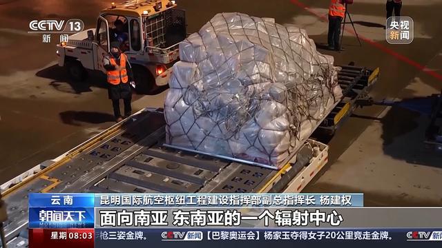 全球已批准近300个项目 亚投行助力搭建“空中桥梁”