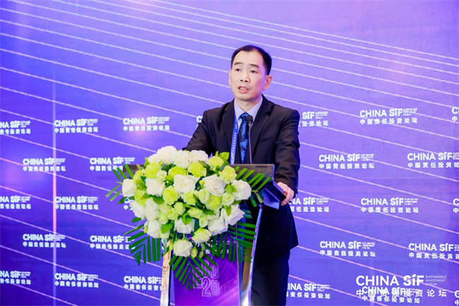 第12届中国责任投资论坛年会成功举行专家热议可持续金融发展二十年