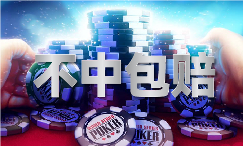 香港马今晚开将结果