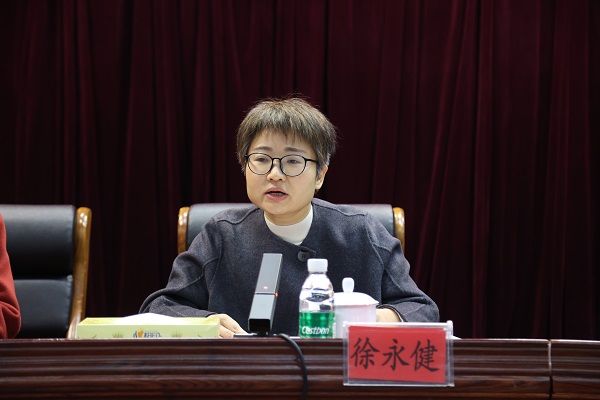 省财政厅举办2024年度全省财政投资评审业务培训班