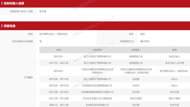 谁在爆炒每日互动？与DeepSeek无股权关联 2024年或亏损近亿元