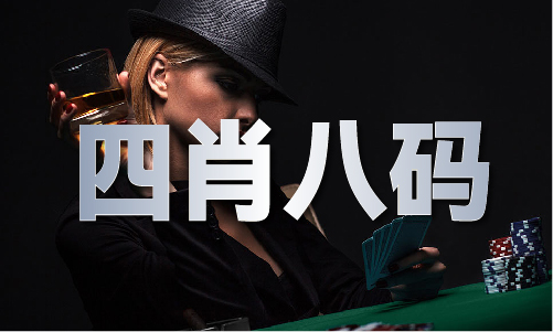 2024年澳门资料澳门_2024年资料