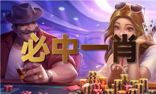 2024澳门正版码表图片