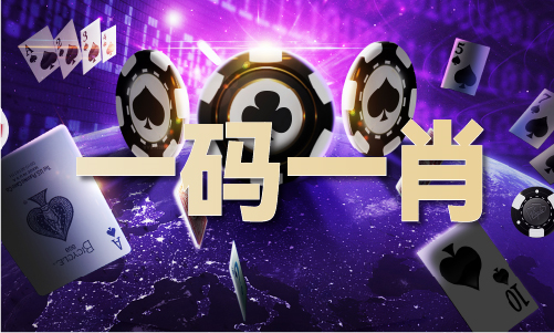 2024新澳门0原料_2024新澳门0原料