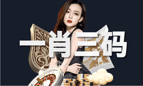 香港码_香港码