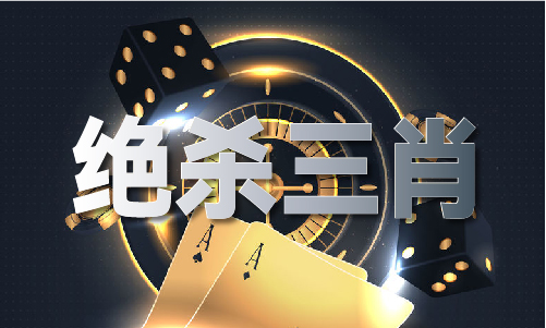 中国2024香港免费资料最准一码