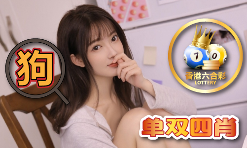 1877澳门资料大全乀V