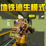 华尔街顶香港49资料级投行：万亿资金或买中国股票