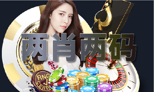10669六联联港彩V41