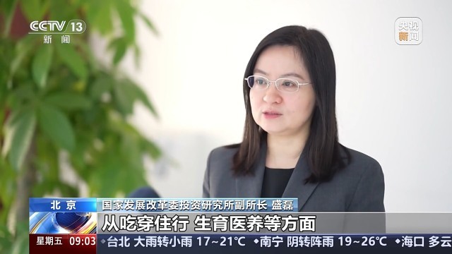 两会新词“投资于人”释放什么信号？这些领域将迎新机遇